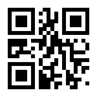 QR-Code zur Seite https://www.isbn.de/9789819767038