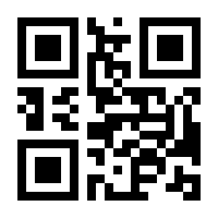 QR-Code zur Seite https://www.isbn.de/9789819767212