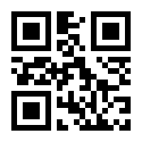 QR-Code zur Seite https://www.isbn.de/9789819767229
