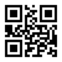 QR-Code zur Seite https://www.isbn.de/9789819767250