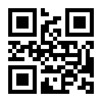 QR-Code zur Seite https://www.isbn.de/9789819769919