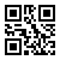 QR-Code zur Seite https://www.isbn.de/9789819769971