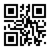 QR-Code zur Seite https://www.isbn.de/9789819770014