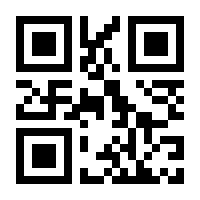 QR-Code zur Seite https://www.isbn.de/9789819770045