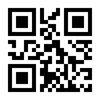 QR-Code zur Seite https://www.isbn.de/9789819770069