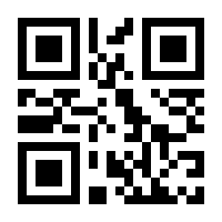 QR-Code zur Seite https://www.isbn.de/9789819770076