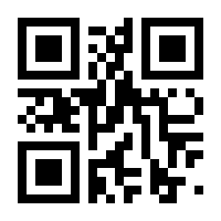 QR-Code zur Seite https://www.isbn.de/9789819770793