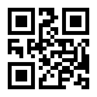 QR-Code zur Buchseite 9789819775590