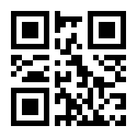 QR-Code zur Seite https://www.isbn.de/9789819775712