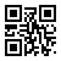 QR-Code zur Seite https://www.isbn.de/9789819776153