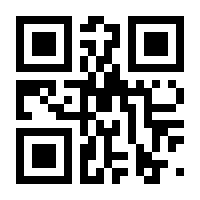 QR-Code zur Seite https://www.isbn.de/9789819776443