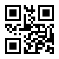 QR-Code zur Seite https://www.isbn.de/9789819777204