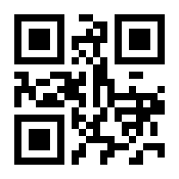 QR-Code zur Seite https://www.isbn.de/9789819777815