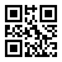 QR-Code zur Buchseite 9789819778300