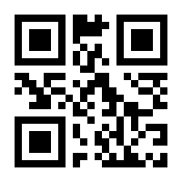 QR-Code zur Seite https://www.isbn.de/9789819778836