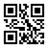 QR-Code zur Seite https://www.isbn.de/9789819779086