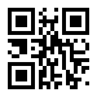 QR-Code zur Seite https://www.isbn.de/9789819780181