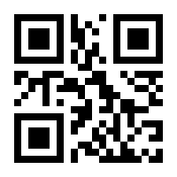 QR-Code zur Seite https://www.isbn.de/9789819780426