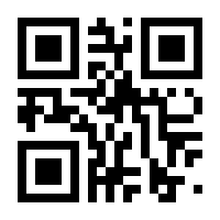 QR-Code zur Seite https://www.isbn.de/9789819780464