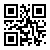 QR-Code zur Seite https://www.isbn.de/9789819780471