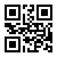 QR-Code zur Seite https://www.isbn.de/9789819781324