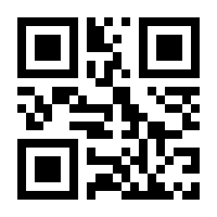 QR-Code zur Seite https://www.isbn.de/9789819781522