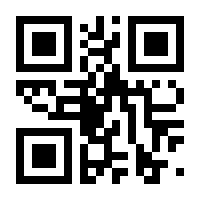 QR-Code zur Seite https://www.isbn.de/9789819782499