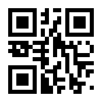 QR-Code zur Seite https://www.isbn.de/9789819782567