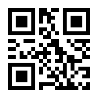 QR-Code zur Buchseite 9789819783731