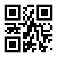 QR-Code zur Seite https://www.isbn.de/9789819784493