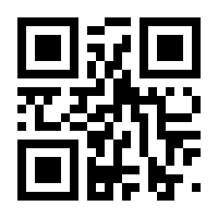 QR-Code zur Seite https://www.isbn.de/9789819784523