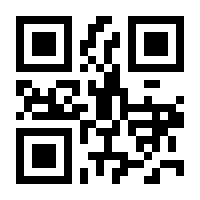 QR-Code zur Seite https://www.isbn.de/9789819786275