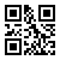 QR-Code zur Buchseite 9789819786336