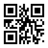QR-Code zur Buchseite 9789819787630