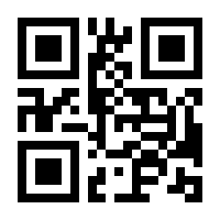 QR-Code zur Buchseite 9789819788651