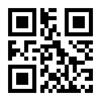 QR-Code zur Seite https://www.isbn.de/9789819789146