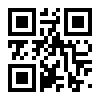 QR-Code zur Buchseite 9789819790067