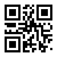 QR-Code zur Seite https://www.isbn.de/9789819791323