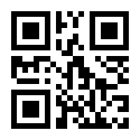 QR-Code zur Seite https://www.isbn.de/9789819791392
