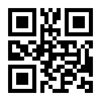 QR-Code zur Seite https://www.isbn.de/9789819793457