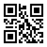 QR-Code zur Seite https://www.isbn.de/9789819795475