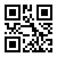QR-Code zur Seite https://www.isbn.de/9789819798551