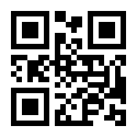 QR-Code zur Seite https://www.isbn.de/9789819799169
