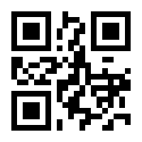 QR-Code zur Seite https://www.isbn.de/9789819799466