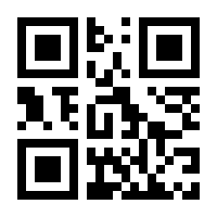 QR-Code zur Seite https://www.isbn.de/9789819900220