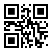 QR-Code zur Seite https://www.isbn.de/9789819900244