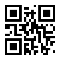 QR-Code zur Seite https://www.isbn.de/9789819900701