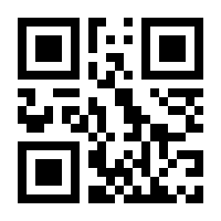 QR-Code zur Seite https://www.isbn.de/9789819900718