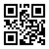 QR-Code zur Seite https://www.isbn.de/9789819901111