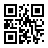 QR-Code zur Buchseite 9789819901937